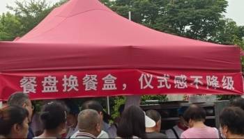 最安全的股票配资网站 亲民价格引爆购买欲，三小时卖空百只烤鸭！厦门星级酒店也加入“摆摊大军”